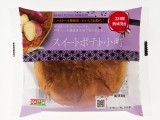 スイートポテト小町