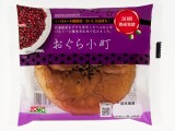 小倉小町