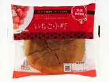 いちご小町
