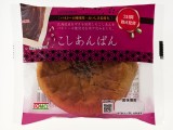 こしあんぱん