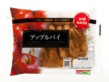 アップルパイ