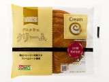 デニッシュクリーム