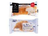 クロワッサンミックスセット4