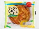 デニッシュレモンミント【期間限定】