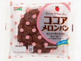 ココアメロンパン(1)