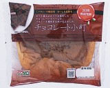 チョコレート小町 