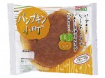 パンプキン小町 【期間限定】
