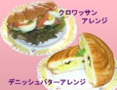 「オリゴで元気」と「全粒粉クロワッサン」を使って