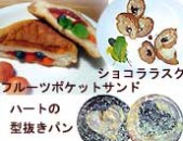 ショコララスク
