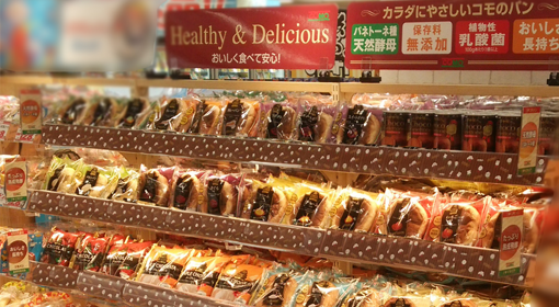 食品まとめ売り コモ ロングライフパン コモのロングライフパン販売を