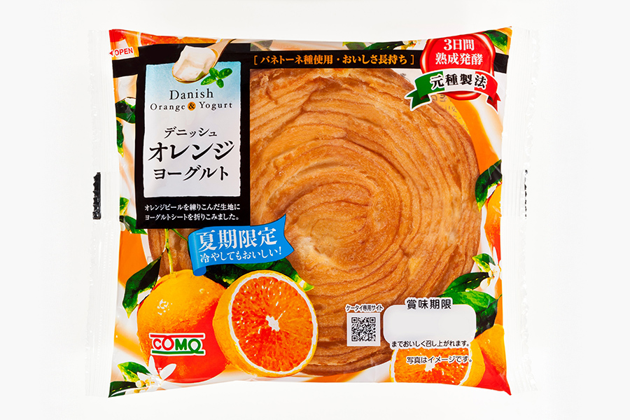 生まれのブランドで デニッシュバター 18個入 コモのパン 〜天然酵母パネトーネ種使用〜賞味期間60日 www.gaviao.ba.gov.br