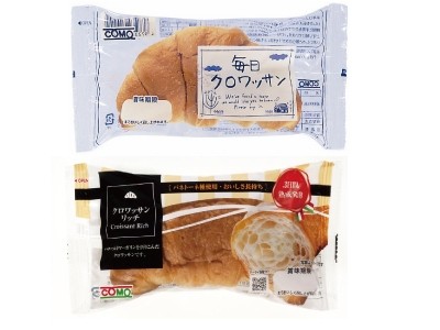 クロワッサンミックスセット4