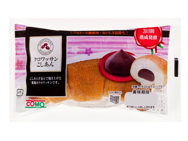 クロワッサンこしあん