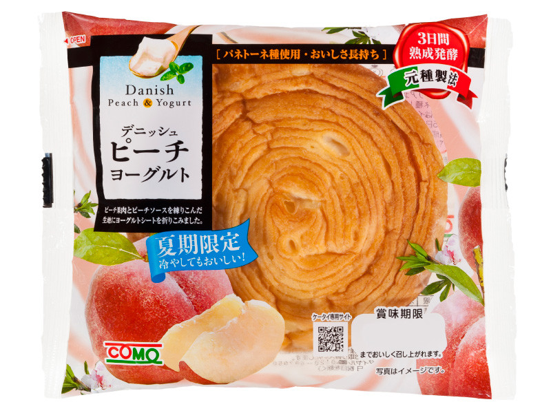 デニッシュピーチヨーグルト(期間限定)