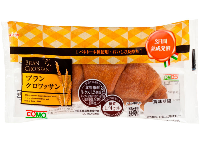 ブランクロワッサン