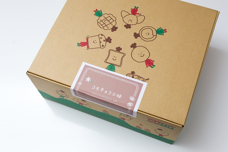 コモチョコ三昧【期間限定】 ｜セット商品［株式会社コモ］