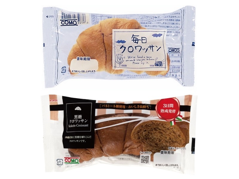 クロワッサンミックスセット1