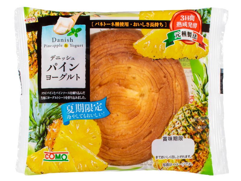 デニッシュパインヨーグルト(期間限定)