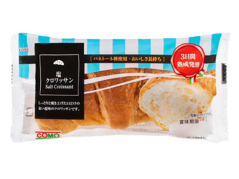 塩クロワッサン