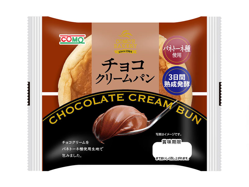 チョコクリームパン