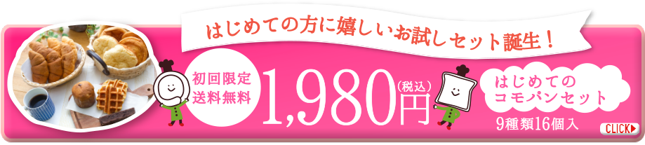 åãã¦ã®æ¹ã«ãããããè©¦ãã»ããèªçï¼
